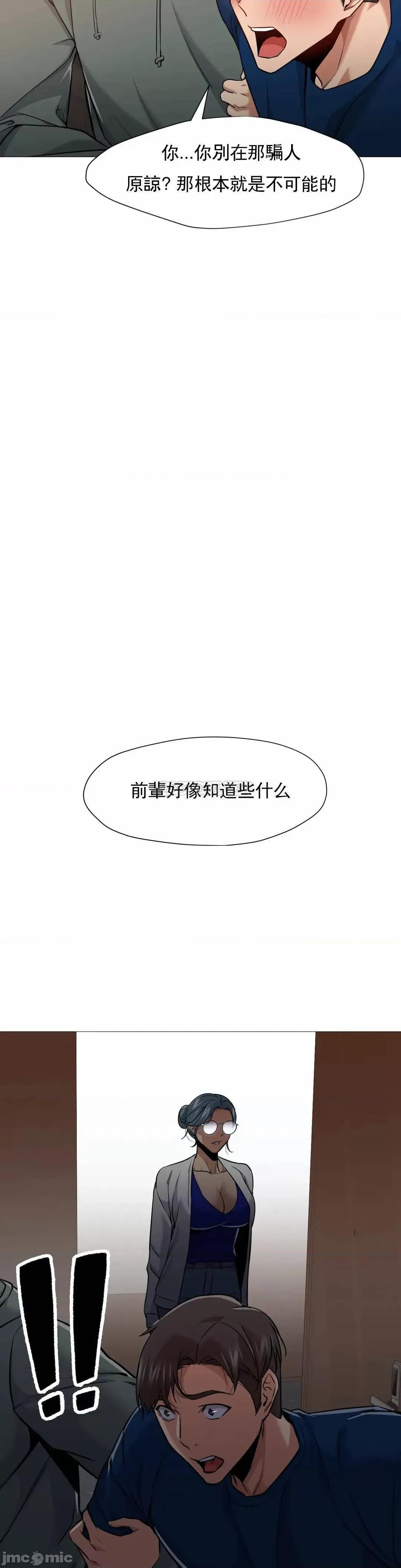 站立女人 站立女人 48 第6页