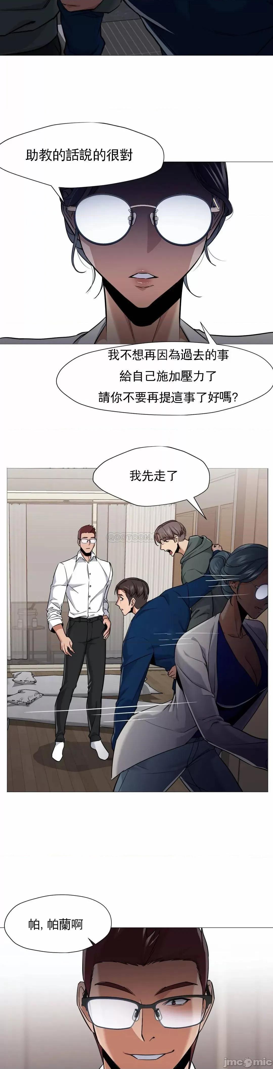 站立女人 站立女人 48 第7页