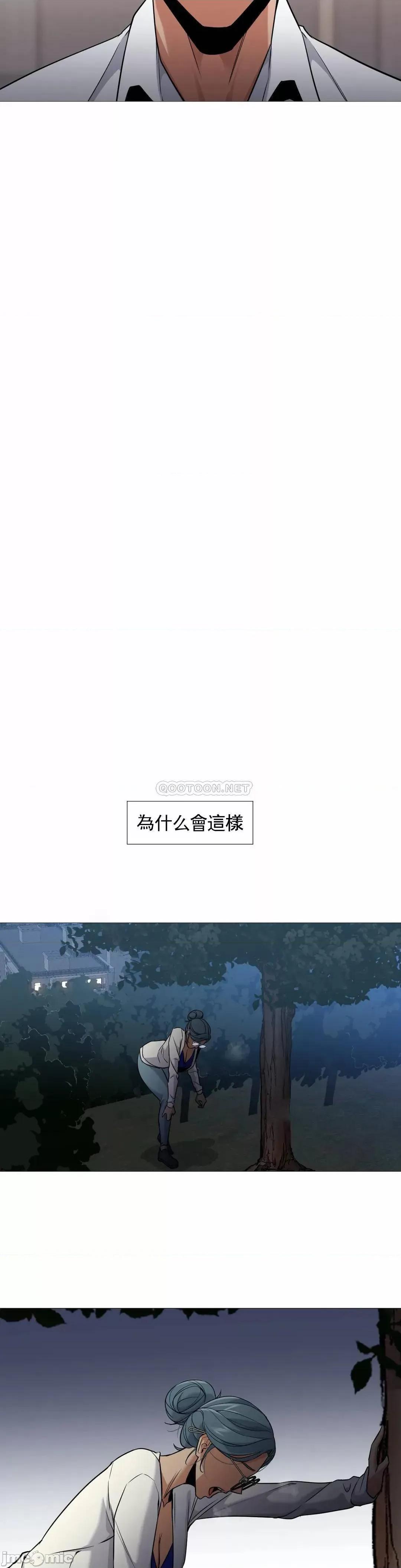 站立女人 站立女人 48 第8页