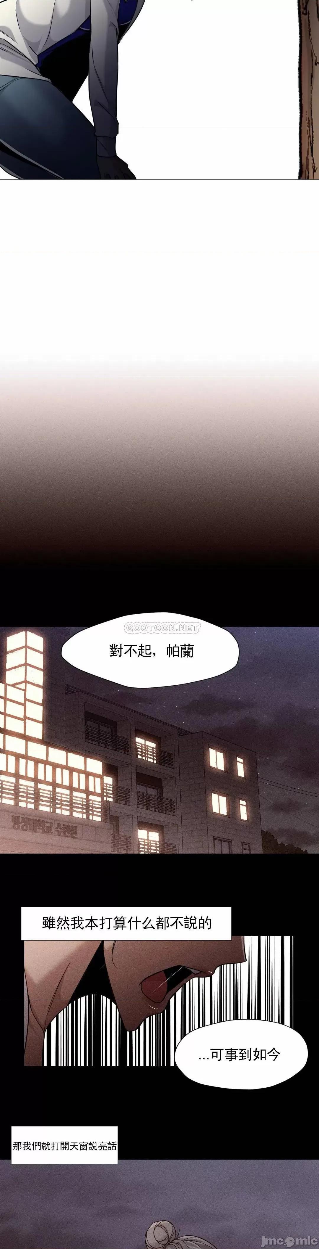 站立女人 站立女人 48 第9页