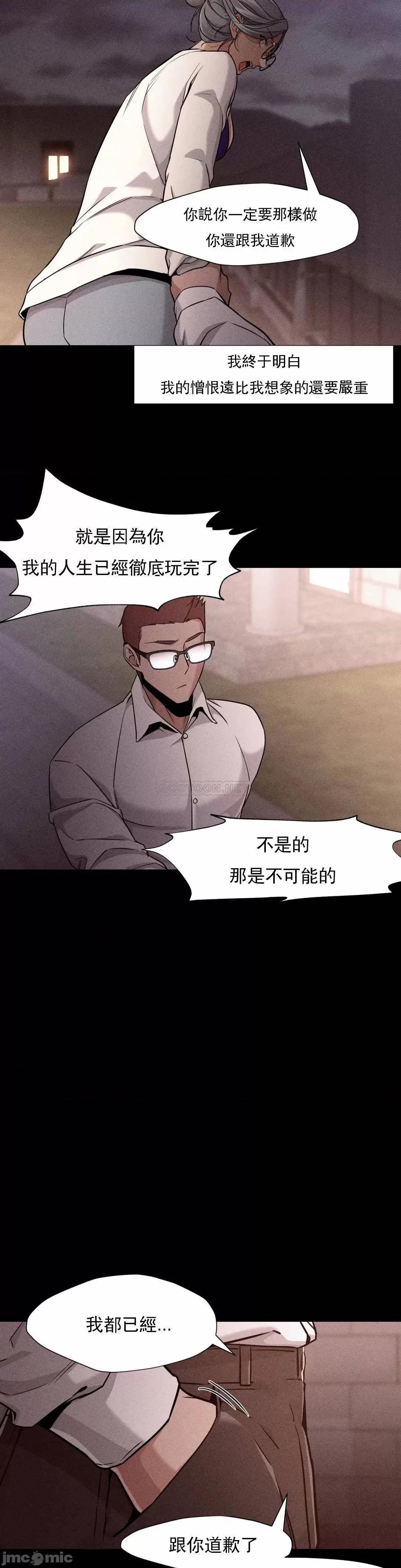 站立女人 站立女人 48 第10页