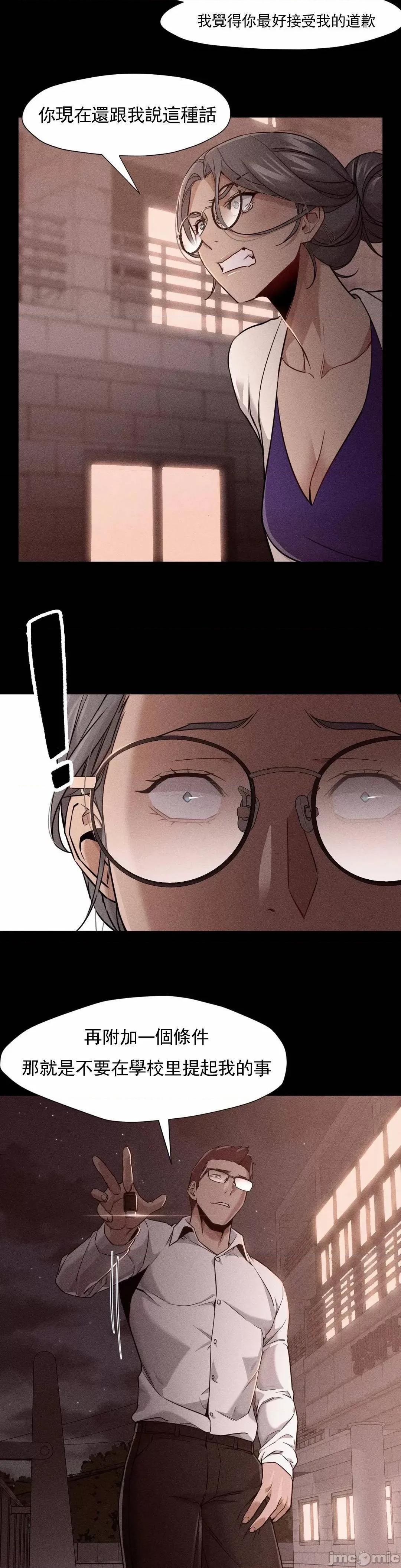 站立女人 站立女人 48 第11页