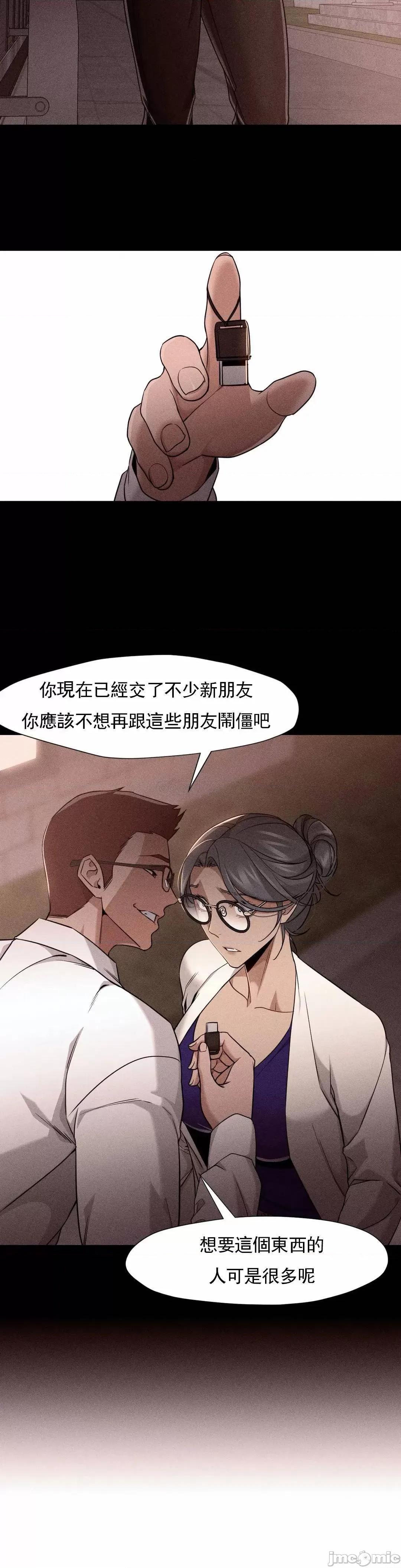 站立女人 站立女人 48 第12页