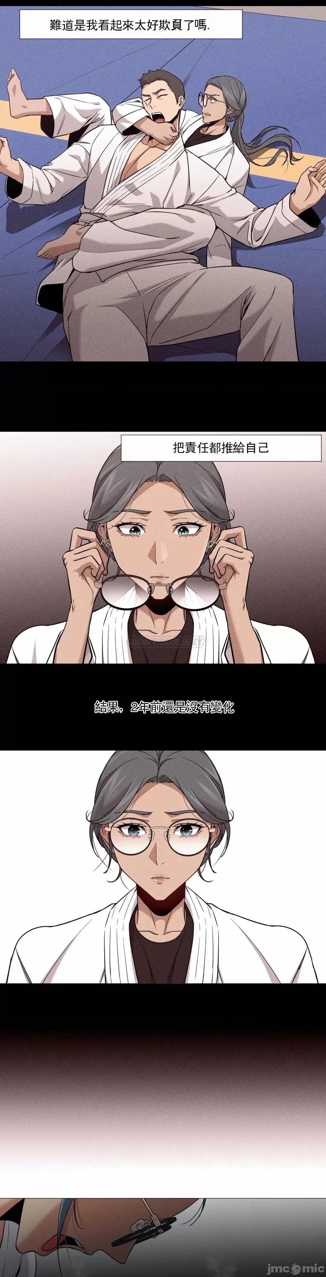站立女人 站立女人 48 第14页