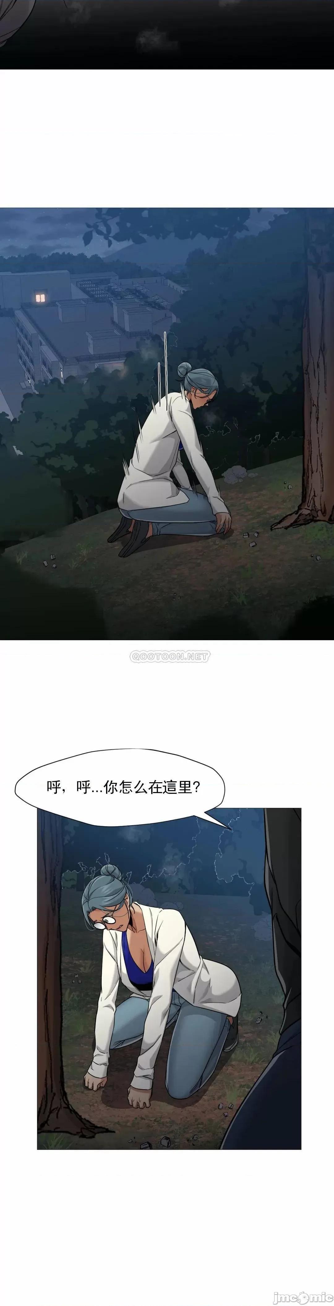 站立女人 站立女人 48 第15页