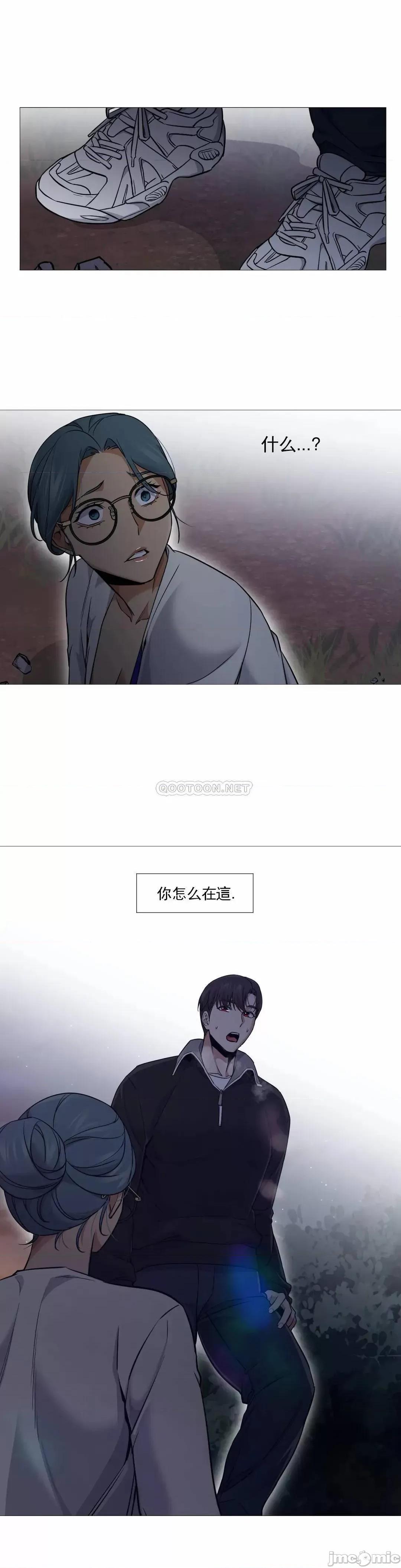 站立女人 站立女人 48 第16页