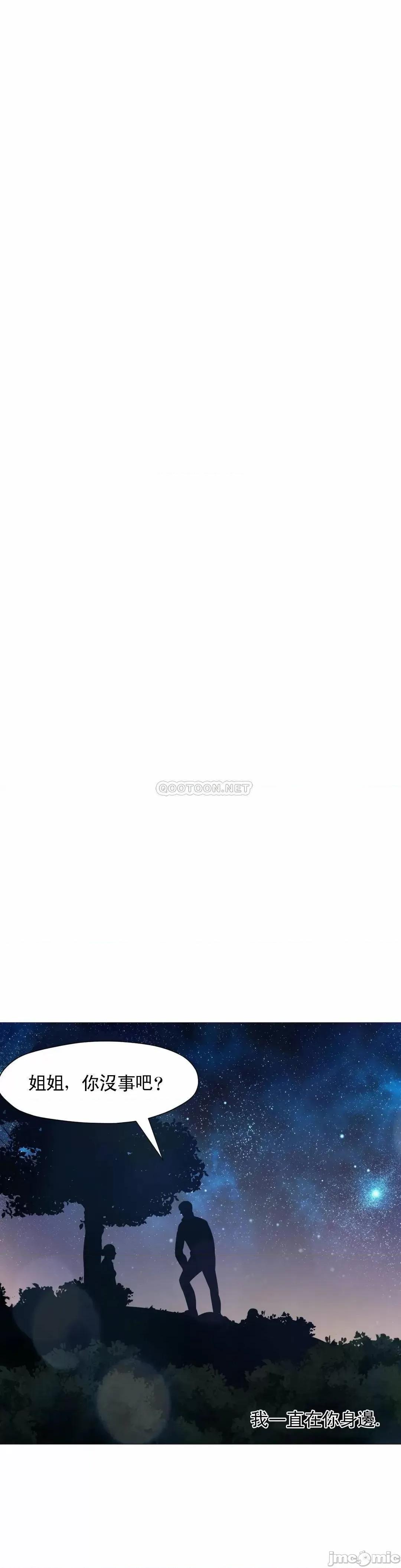 站立女人 站立女人 48 第17页