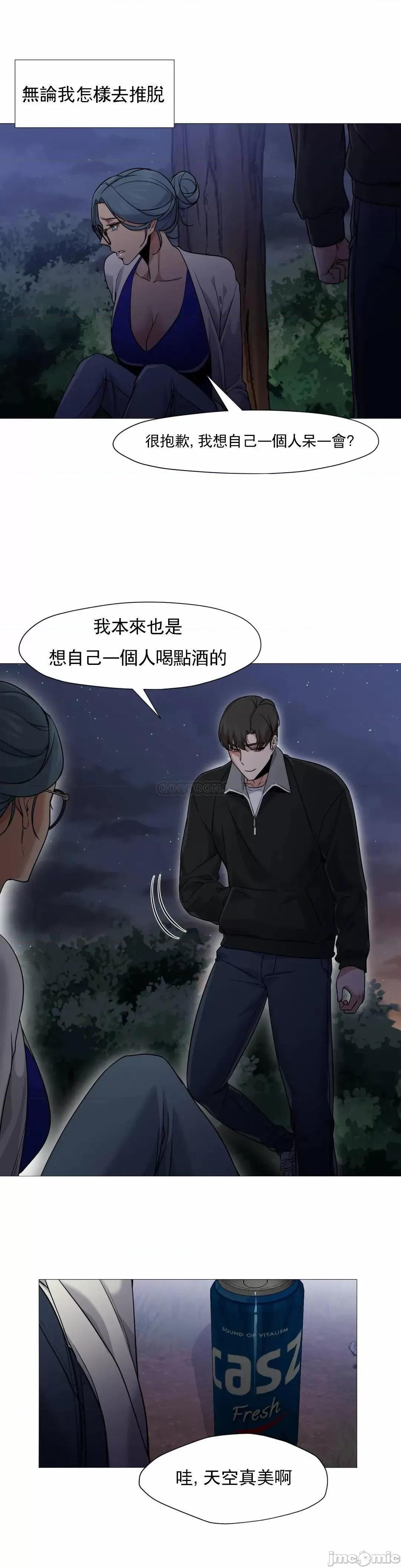 站立女人 站立女人 48 第18页