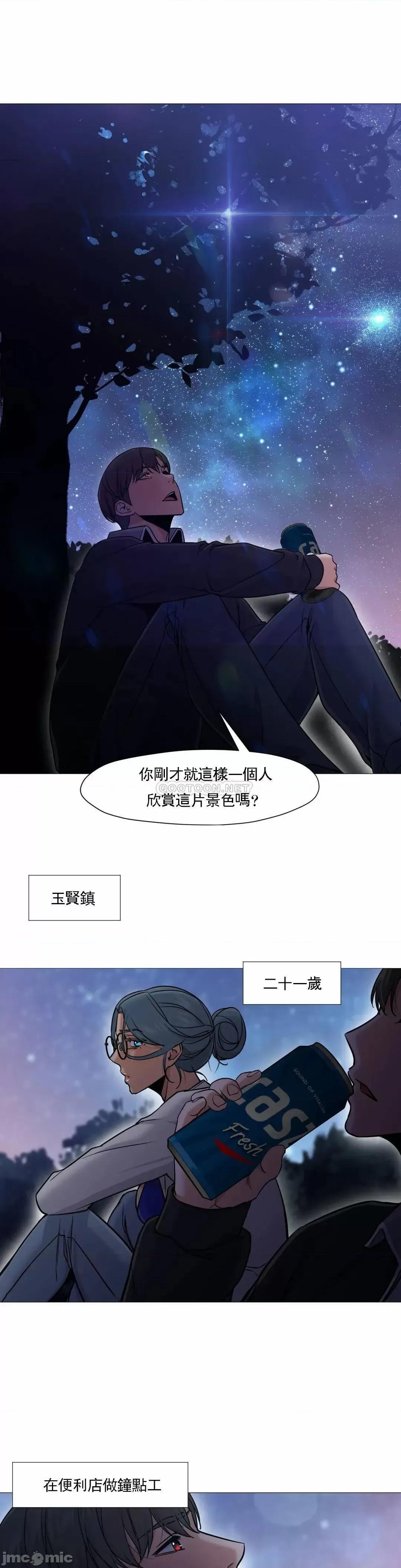 站立女人 站立女人 48 第19页