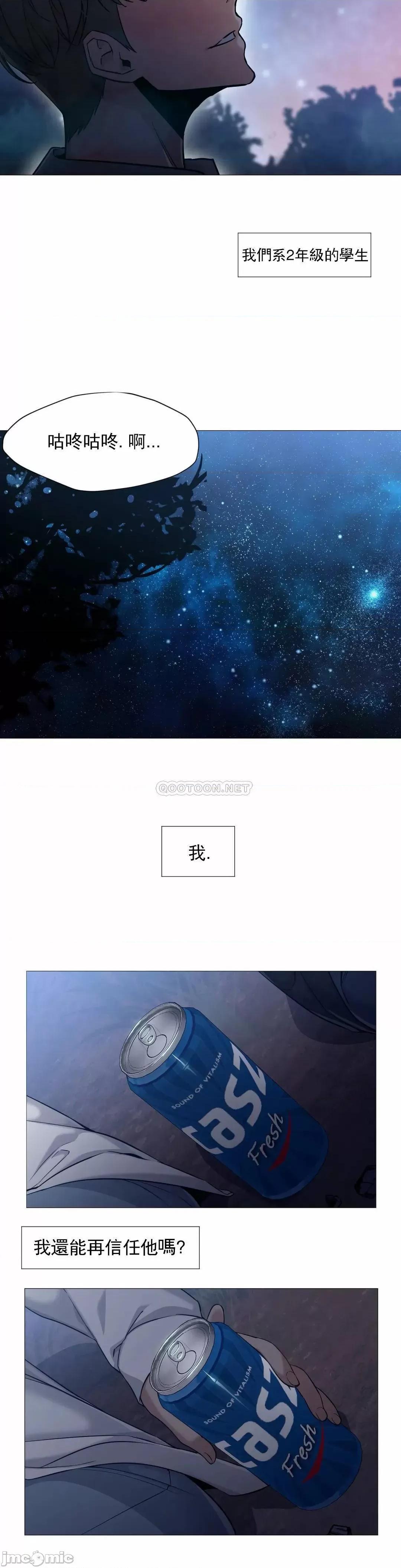 站立女人 站立女人 48 第20页