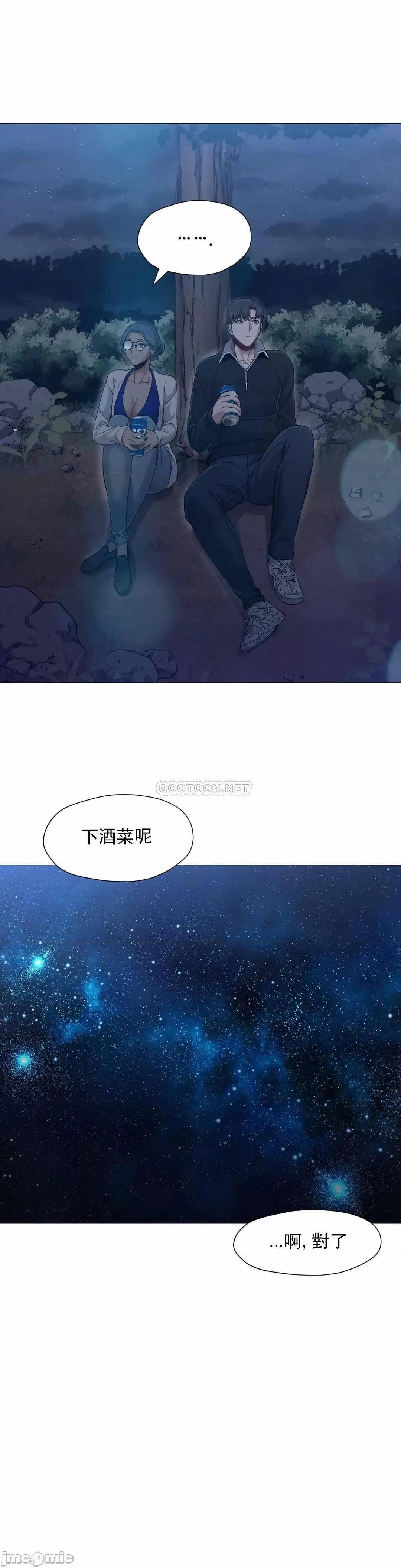 站立女人 站立女人 48 第21页
