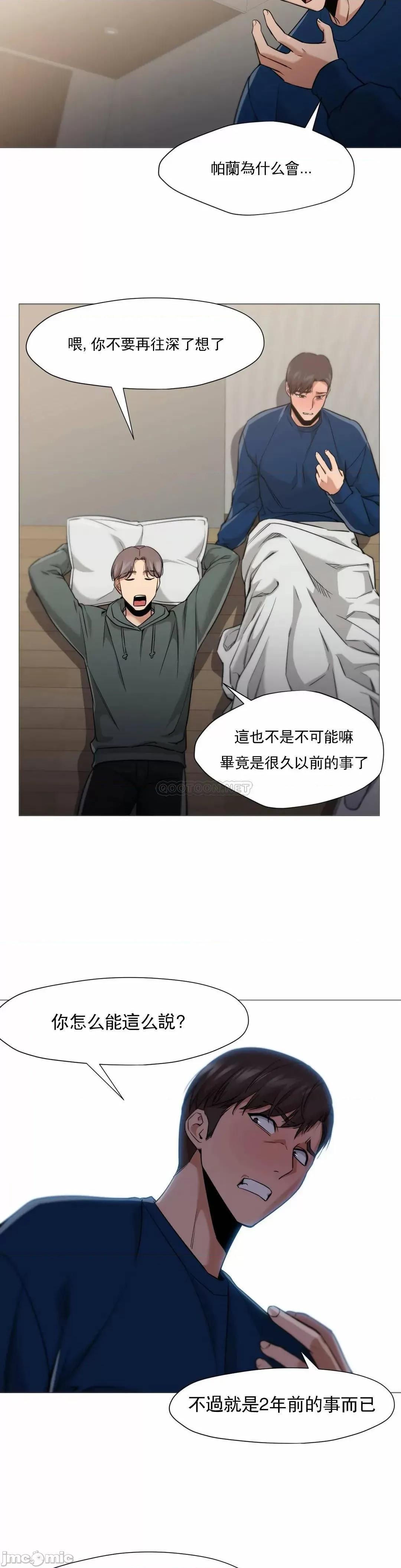 站立女人 站立女人 49 第2页