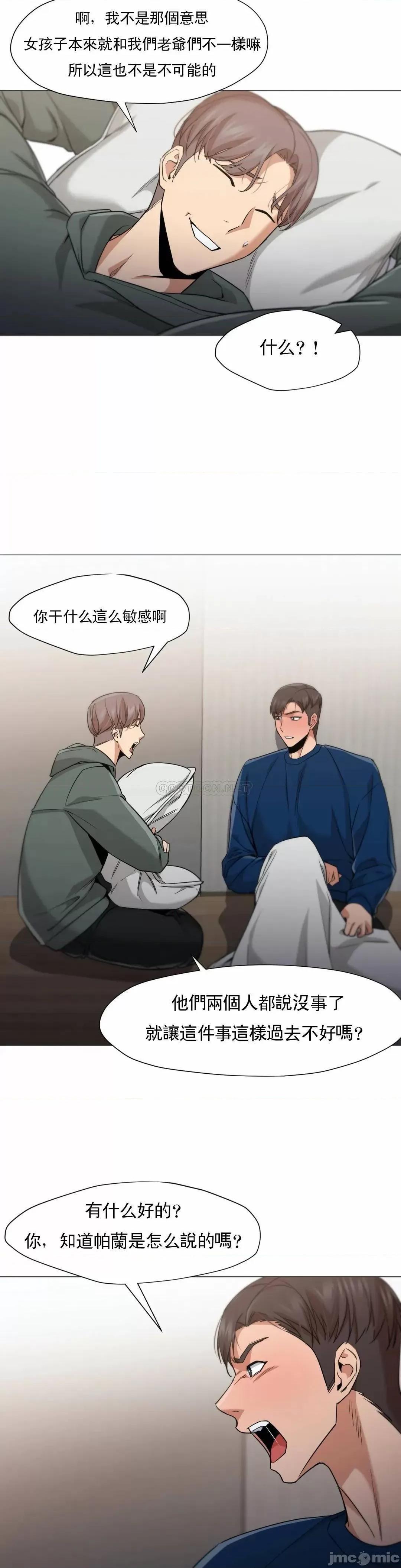 站立女人 站立女人 49 第3页