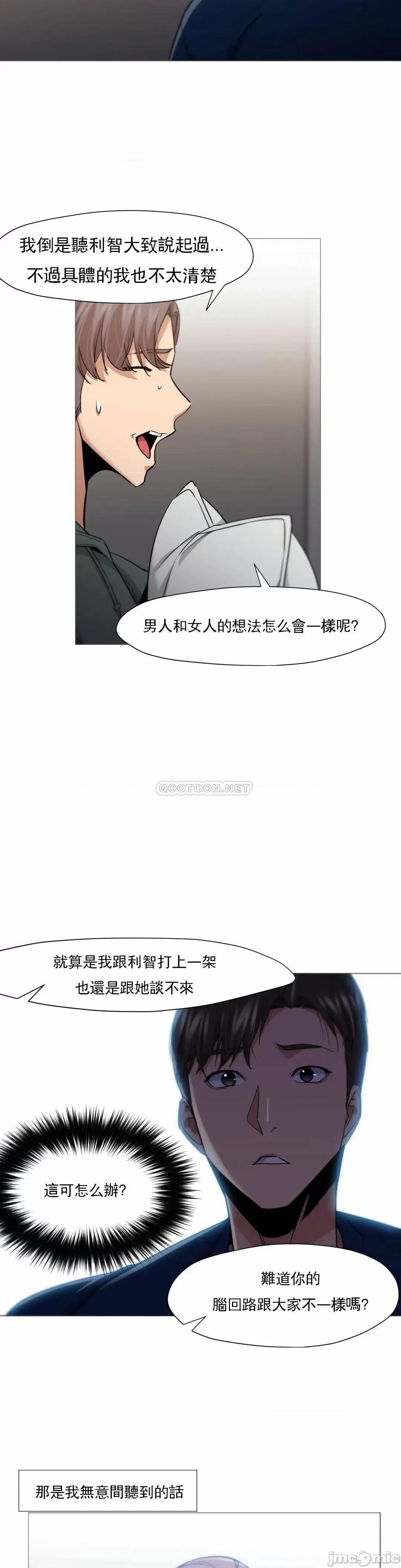 站立女人 站立女人 49 第4页