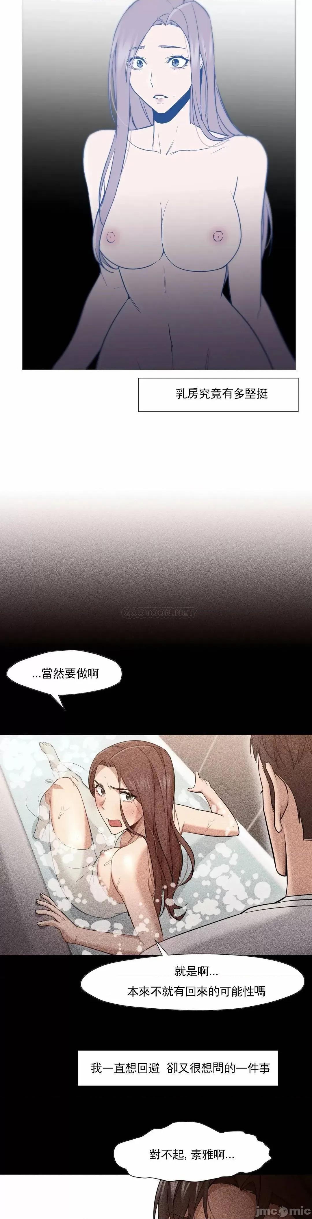 站立女人 站立女人 49 第5页