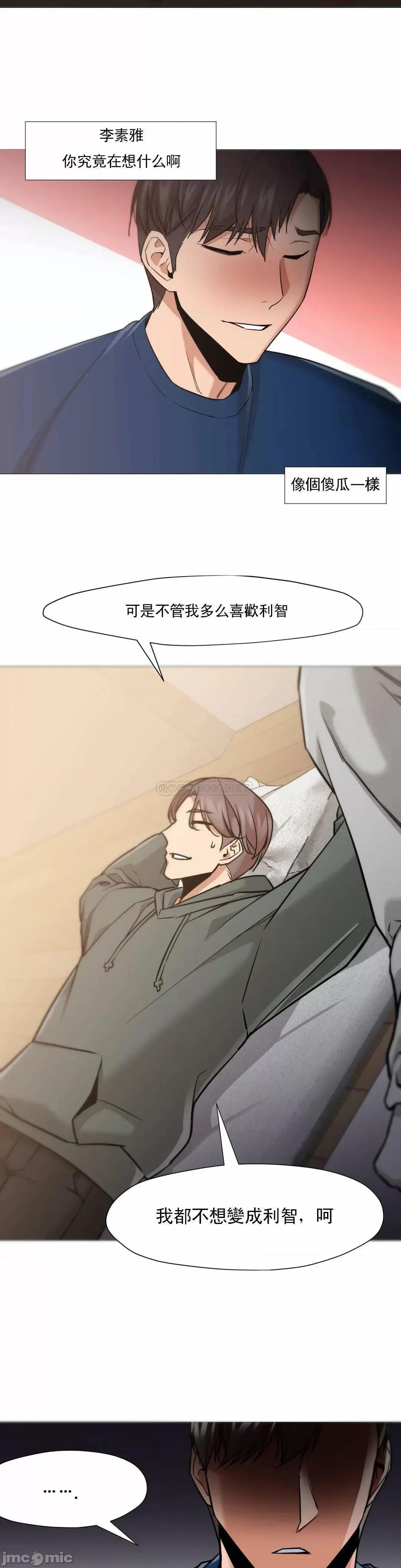 站立女人 站立女人 49 第9页