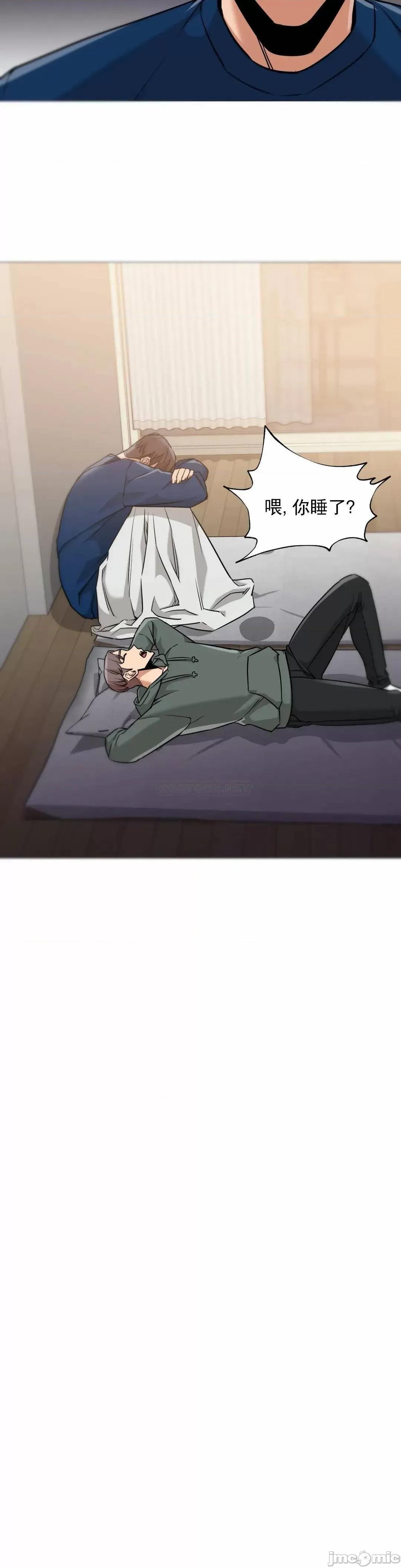 站立女人 站立女人 49 第10页