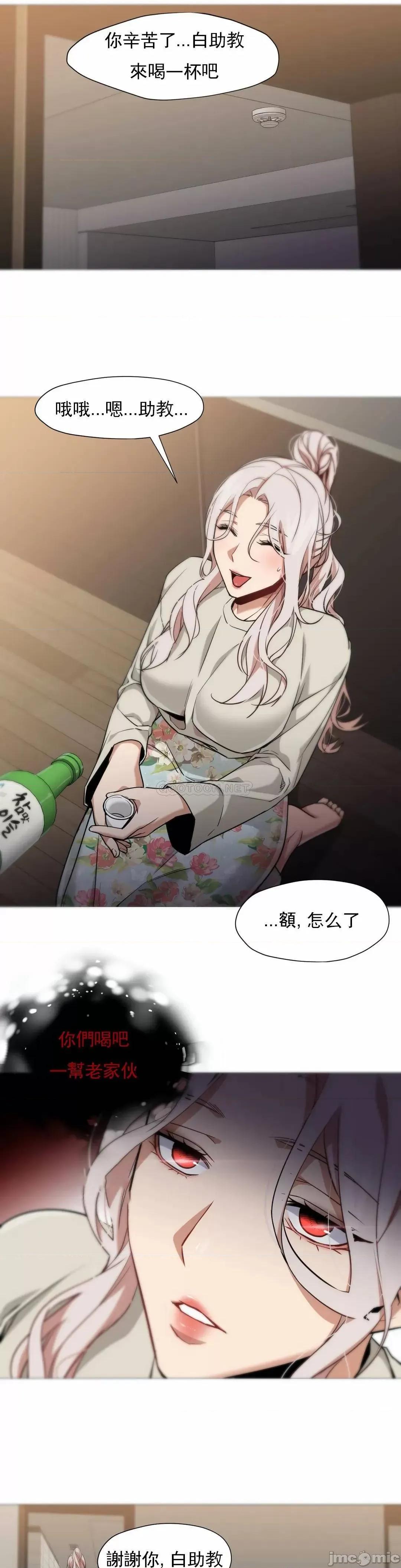 站立女人 站立女人 49 第11页
