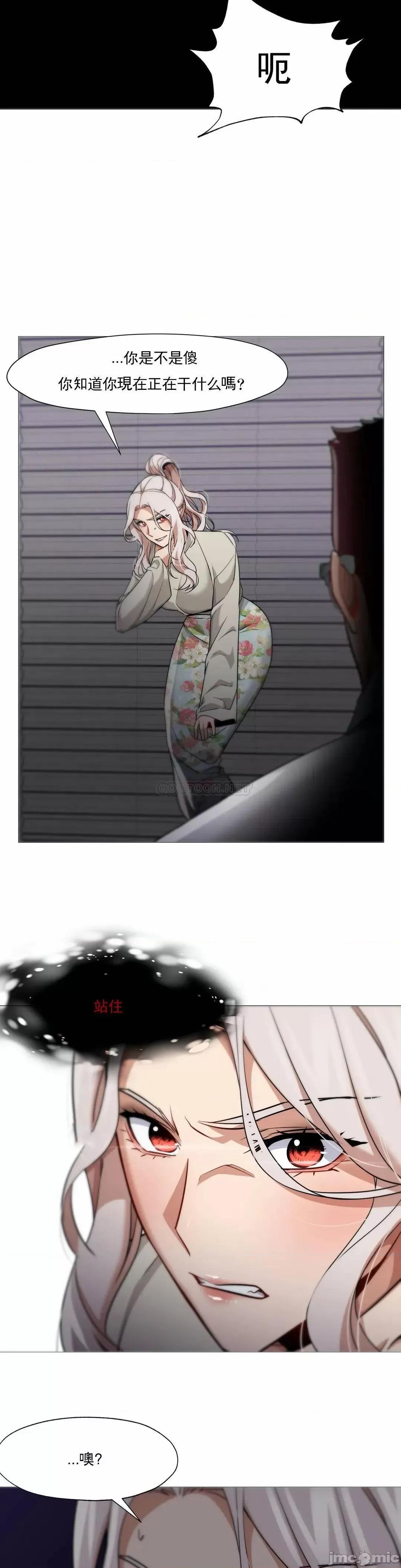站立女人 站立女人 49 第14页