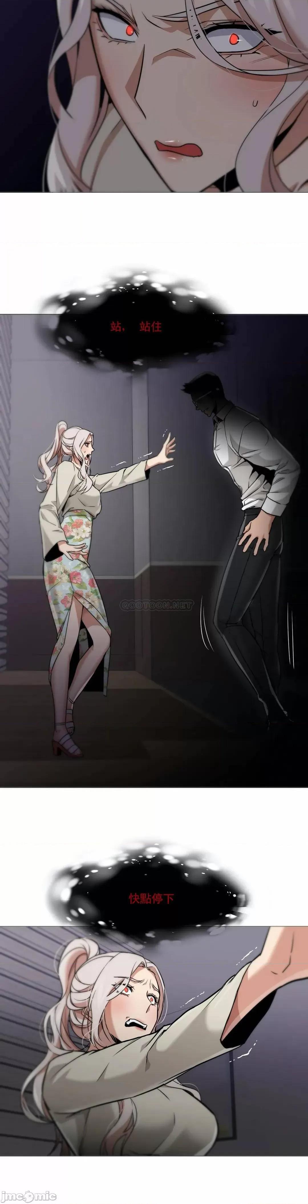 站立女人 站立女人 49 第15页