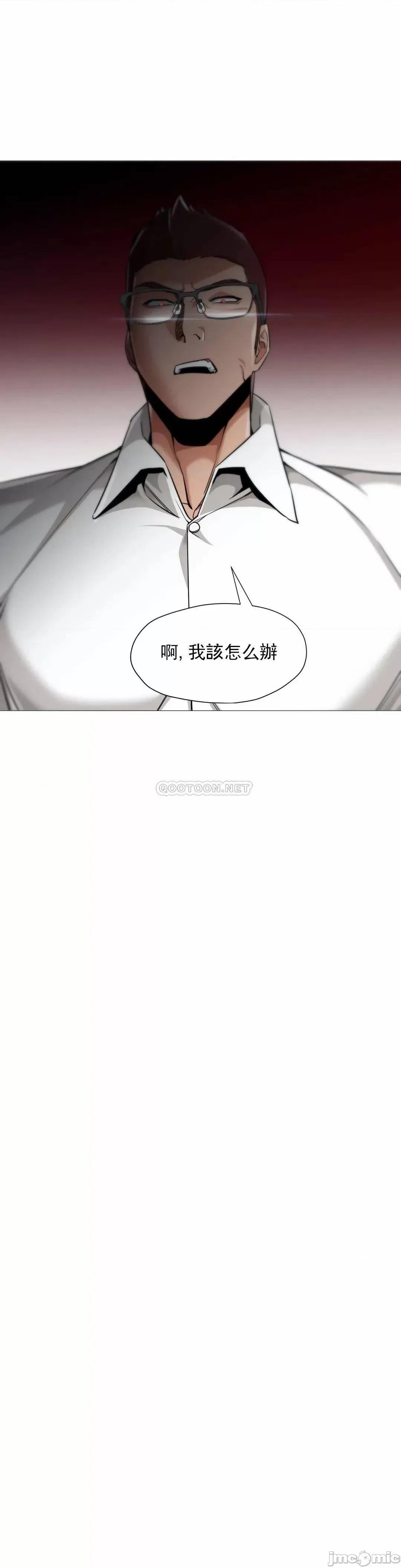 站立女人 站立女人 49 第16页