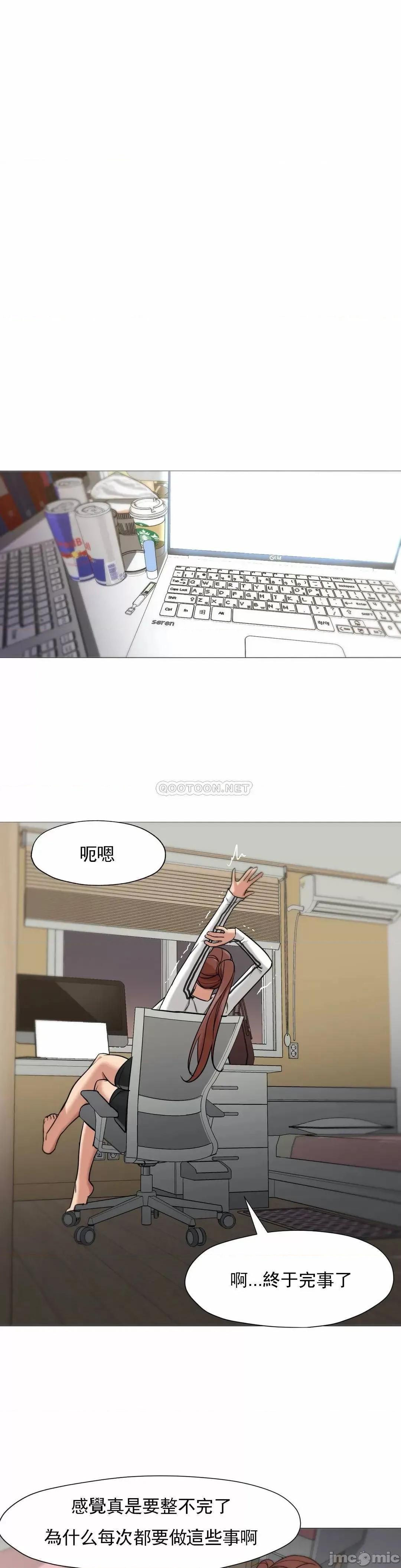 站立女人 站立女人 49 第17页