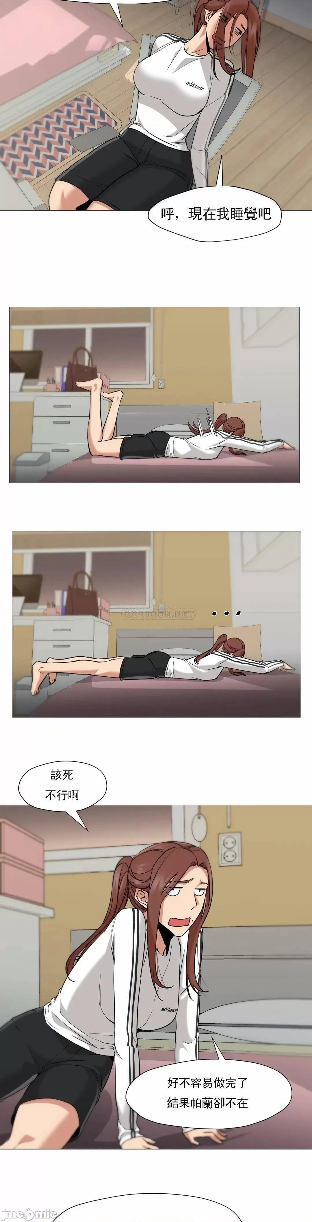 站立女人 站立女人 49 第18页