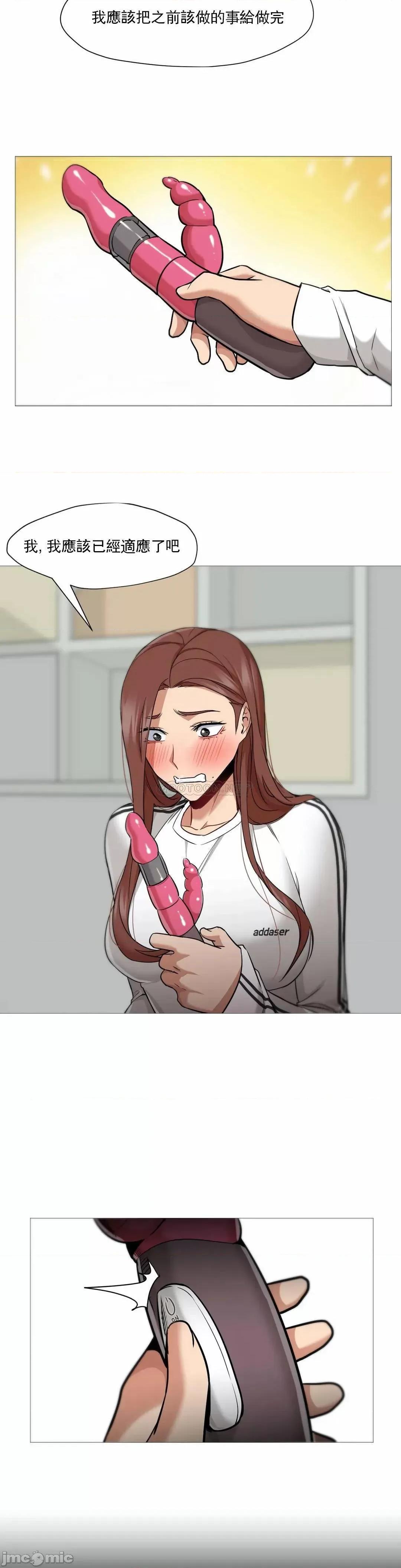 站立女人 站立女人 49 第19页