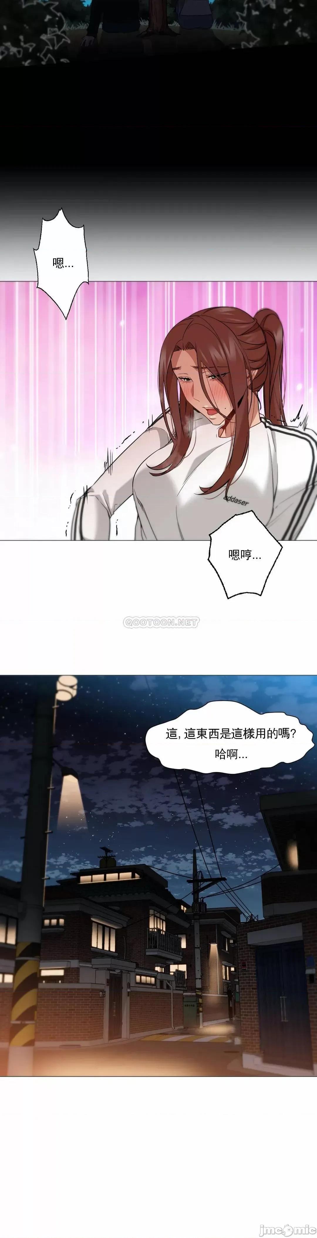 站立女人 站立女人 49 第21页