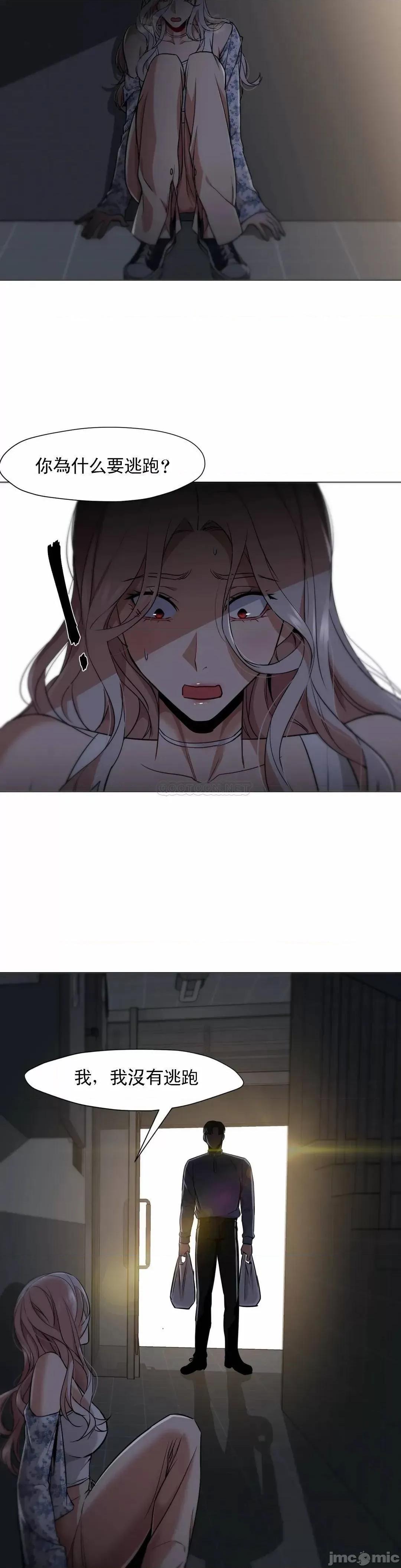 站立女人 站立女人50 第2页