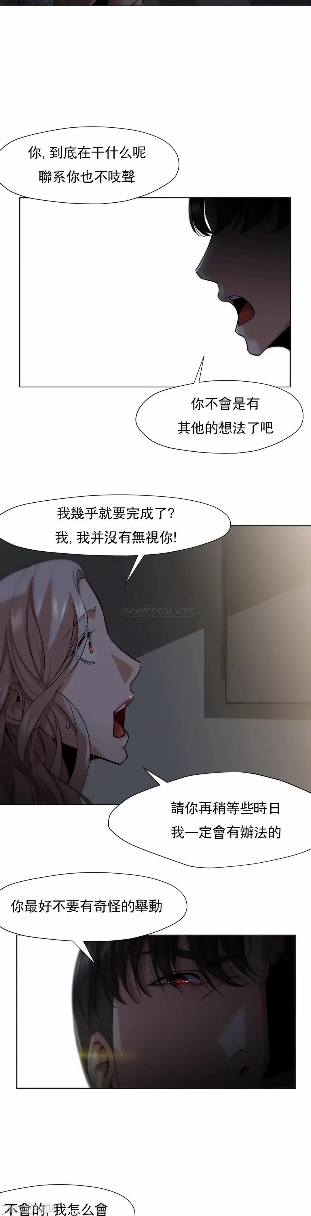 站立女人 站立女人50 第3页