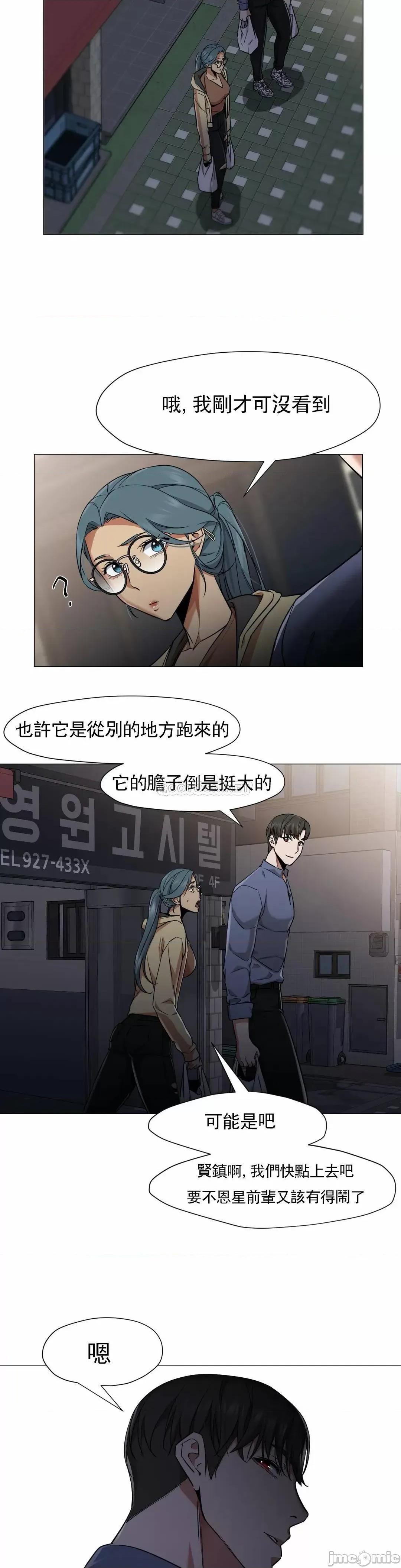 站立女人 站立女人50 第6页