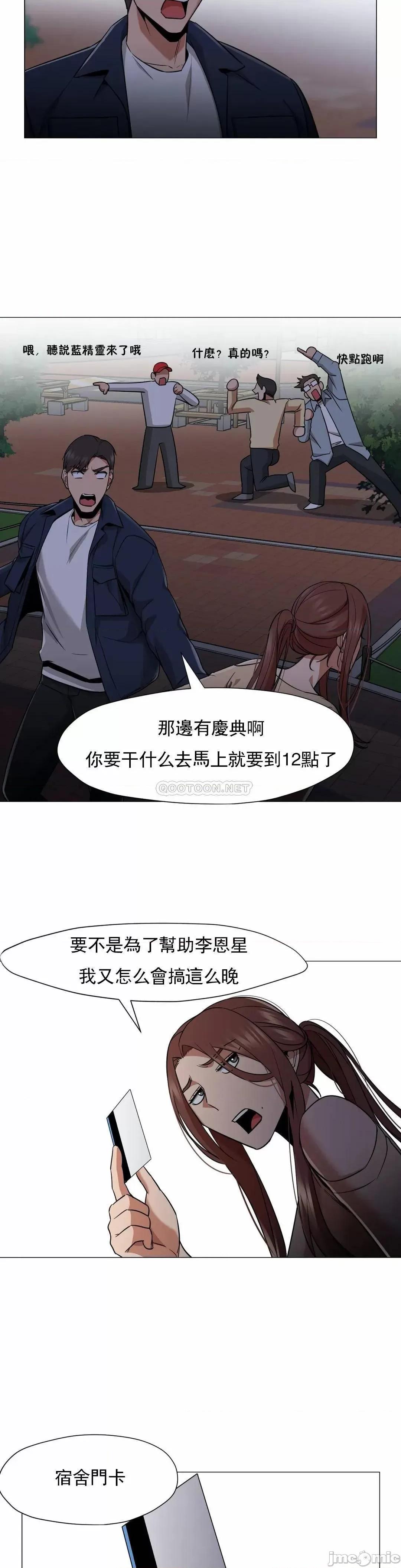 站立女人 站立女人50 第10页