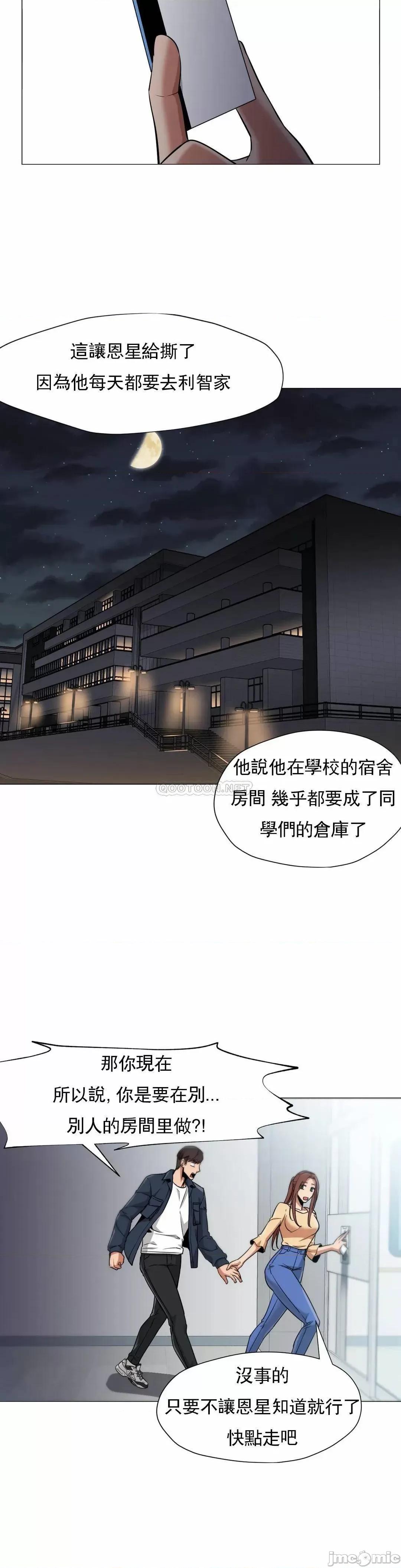 站立女人 站立女人50 第11页