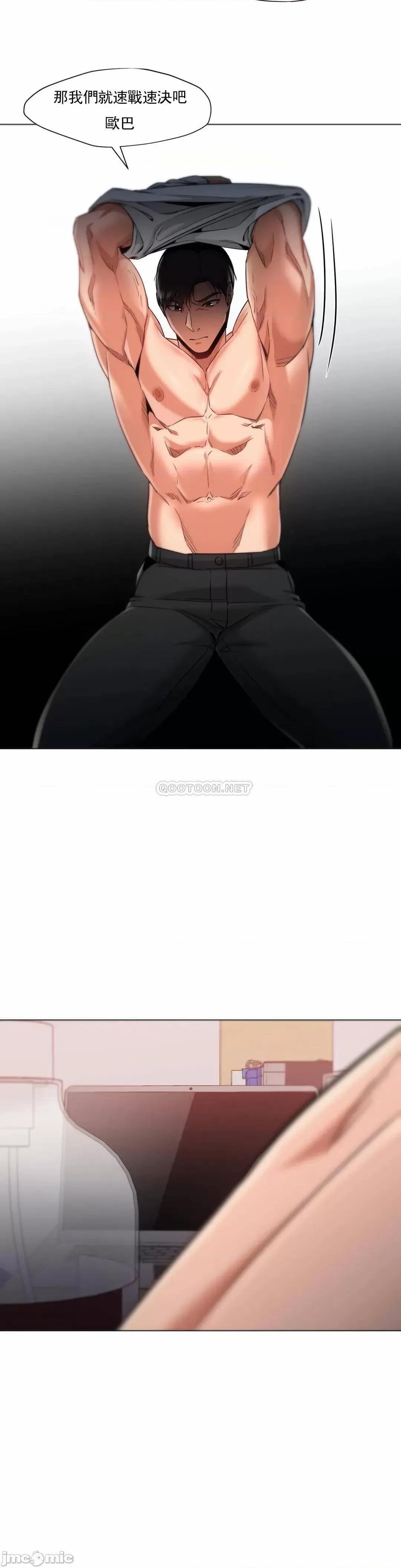 站立女人 站立女人50 第19页
