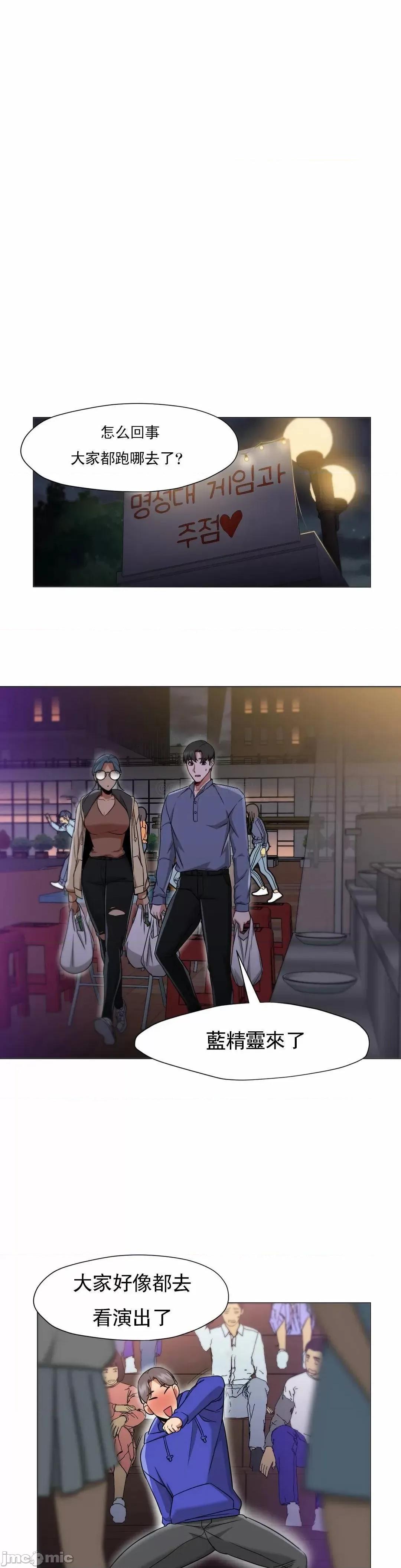 站立女人 站立女人50 第20页