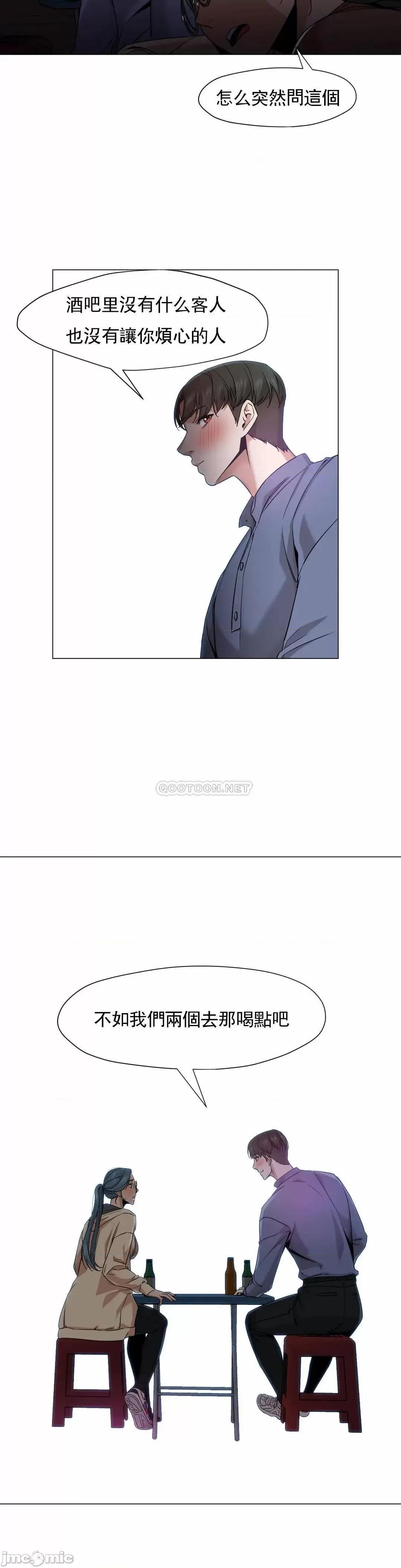 站立女人 站立女人50 第22页