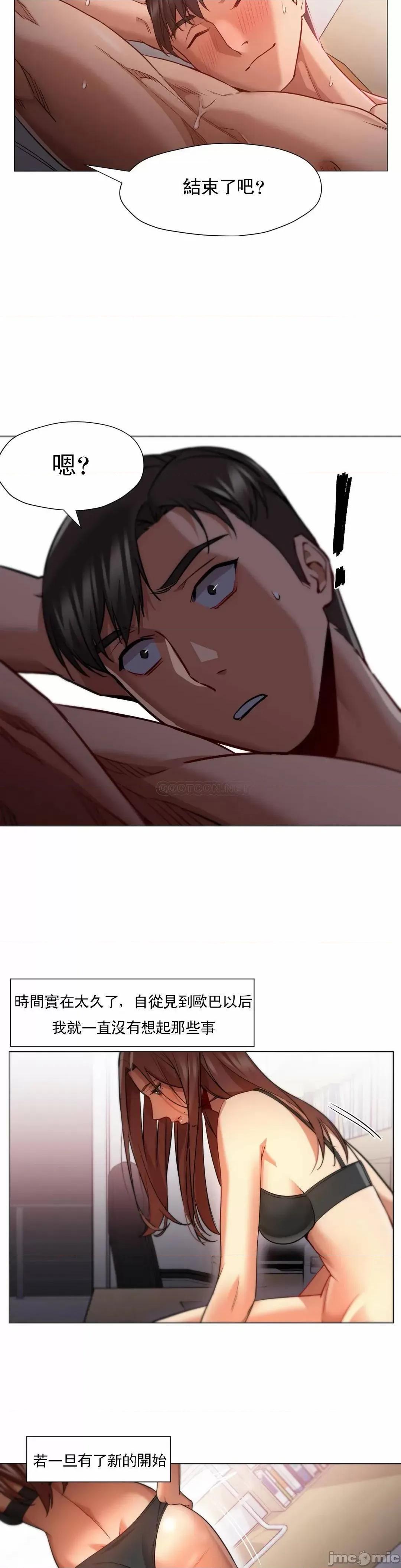 站立女人 站立女人 51 第16页