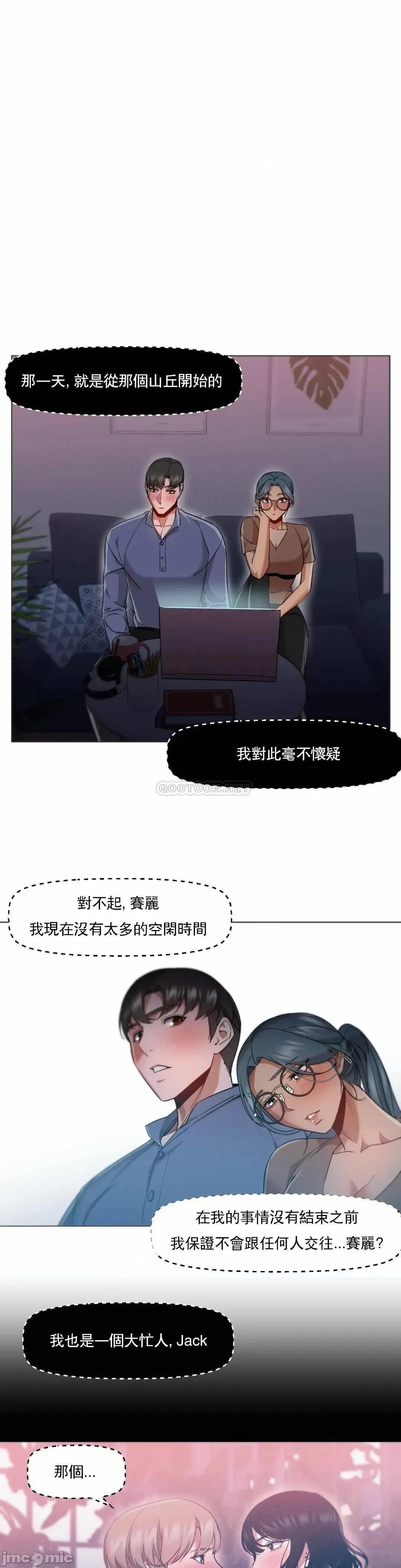站立女人 站立女人 51 第18页