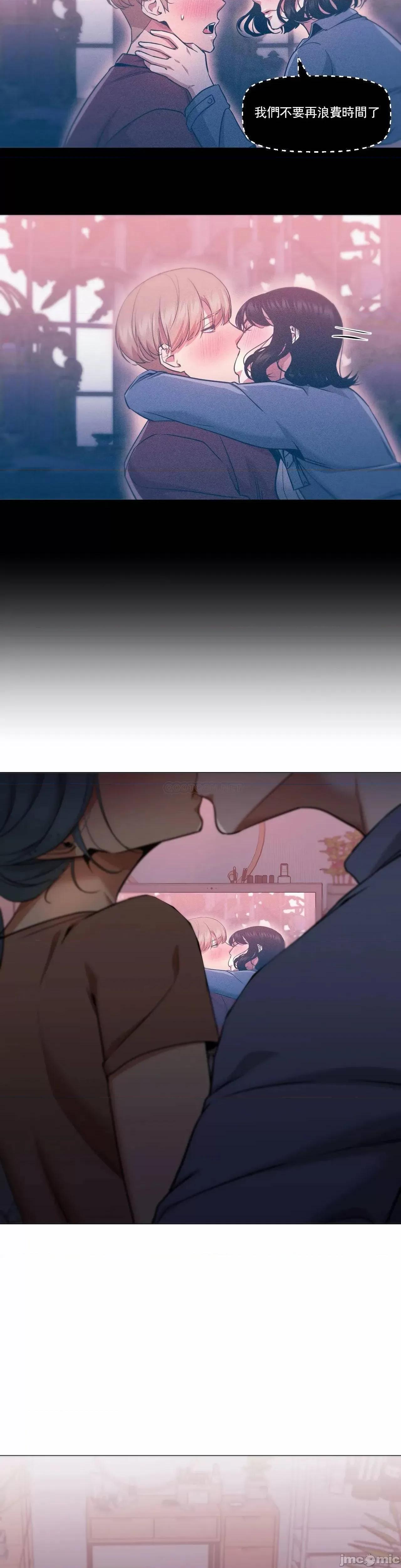 站立女人 站立女人 51 第19页