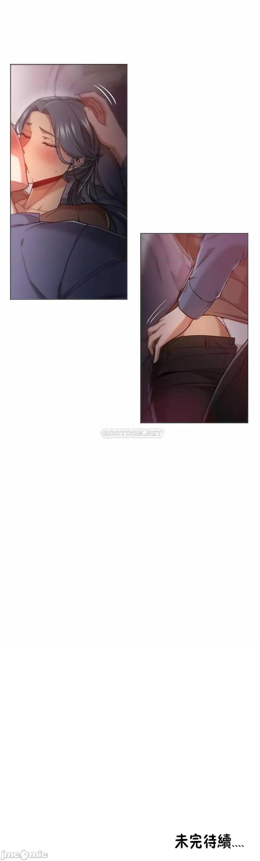 站立女人 站立女人 51 第21页