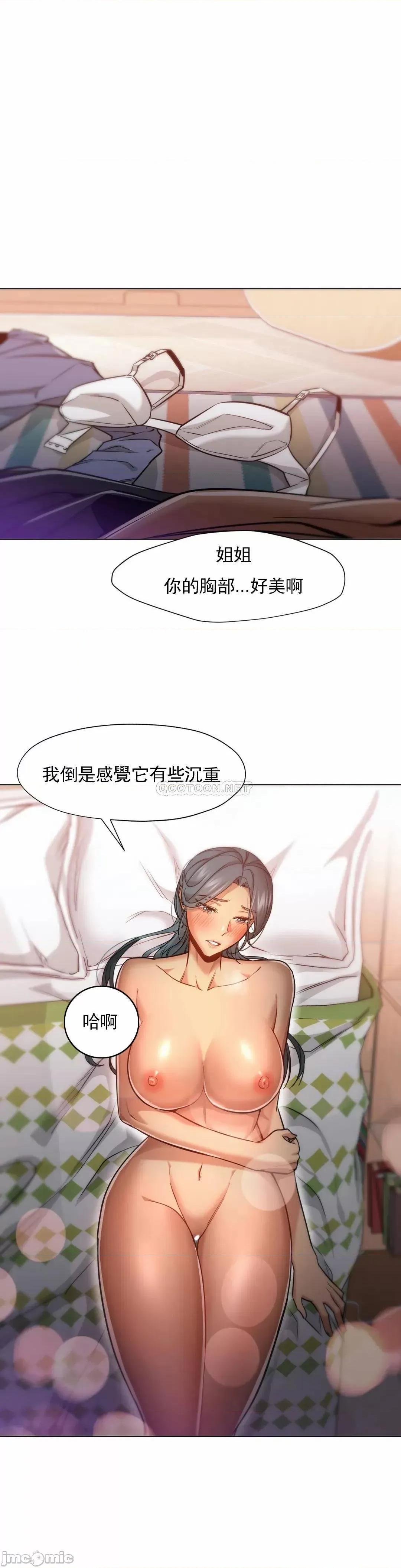 站立女人 站立女人 52 第2页
