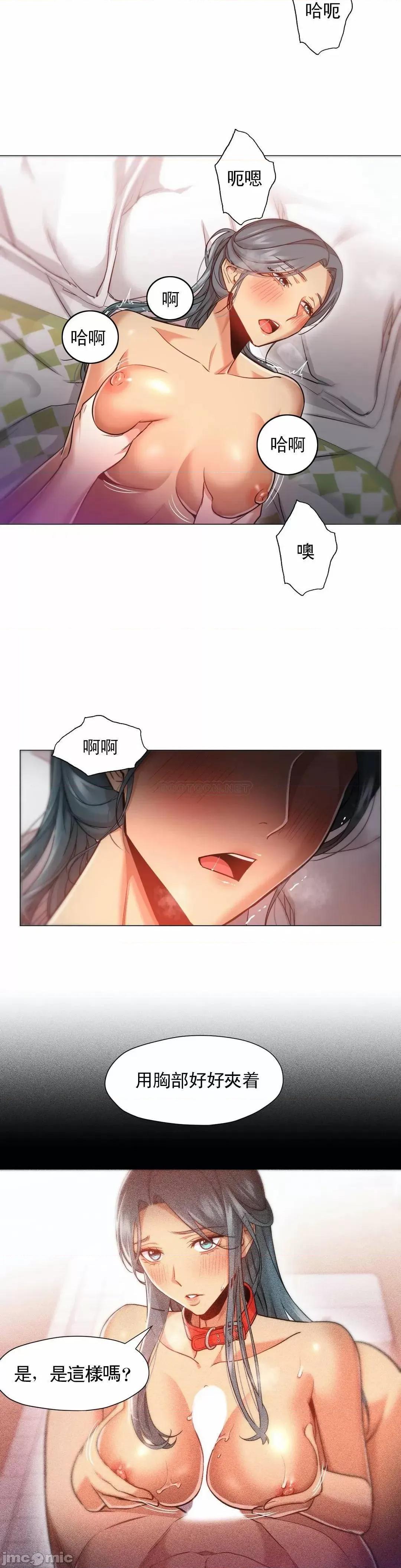 站立女人 站立女人 52 第4页