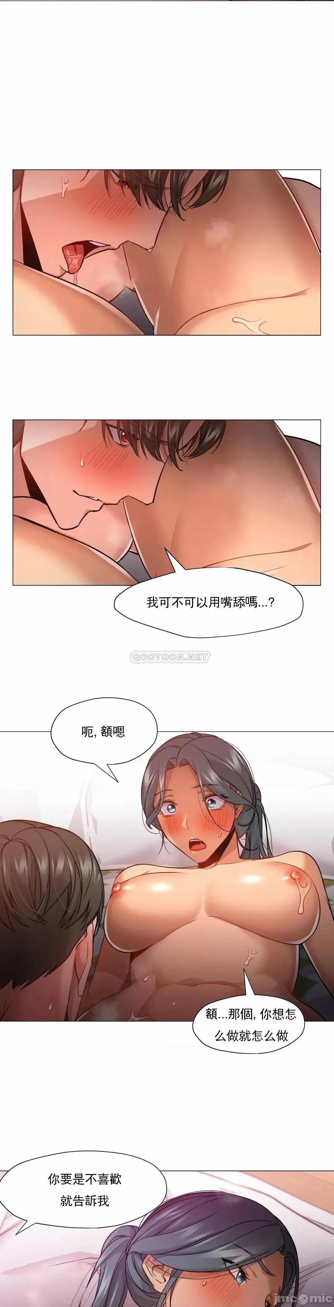 站立女人 站立女人 52 第6页