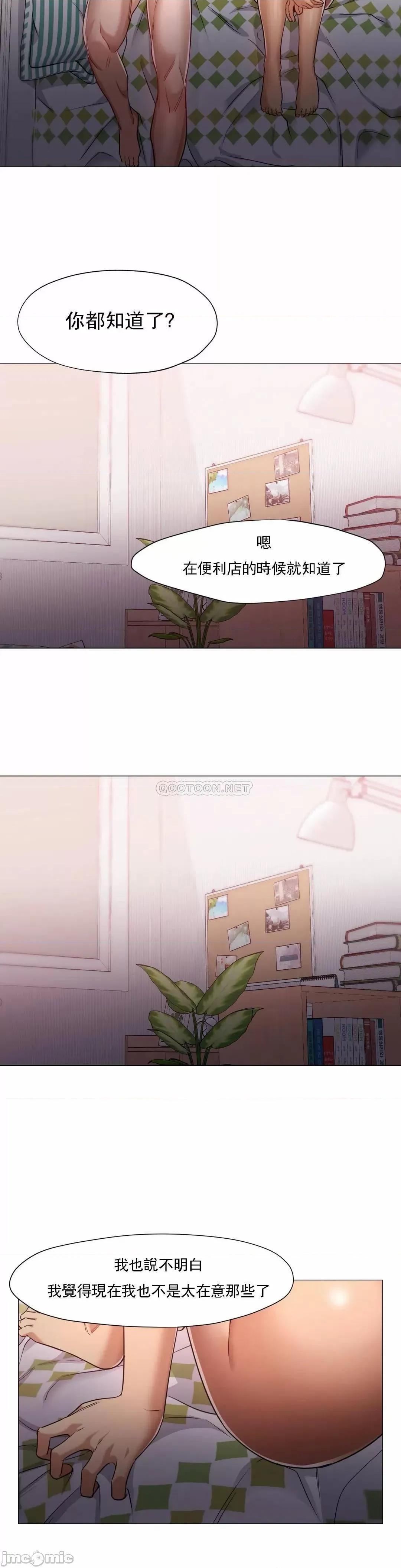 站立女人 站立女人 52 第12页
