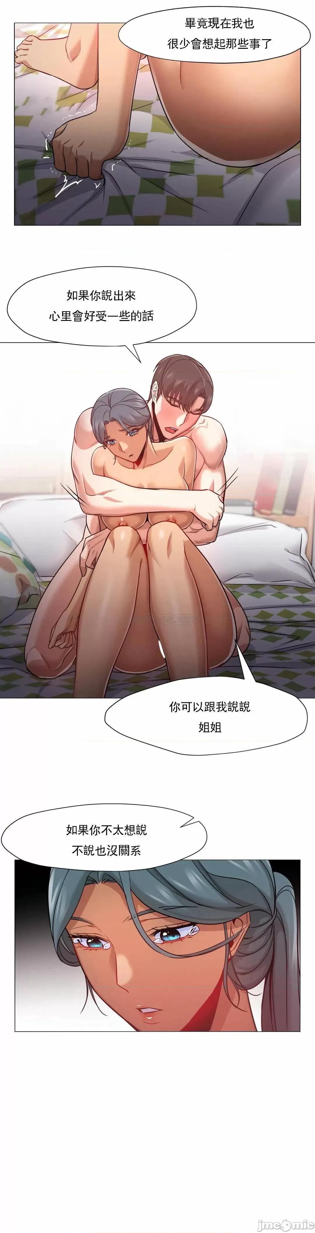 站立女人 站立女人 52 第13页