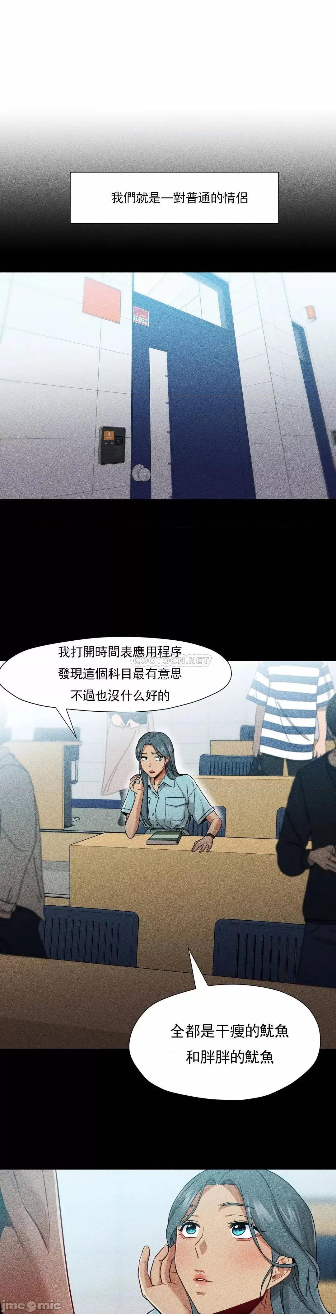 站立女人 站立女人 52 第14页