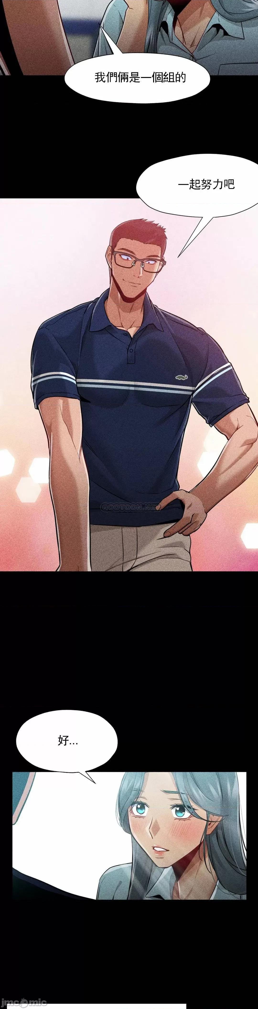 站立女人 站立女人 52 第15页
