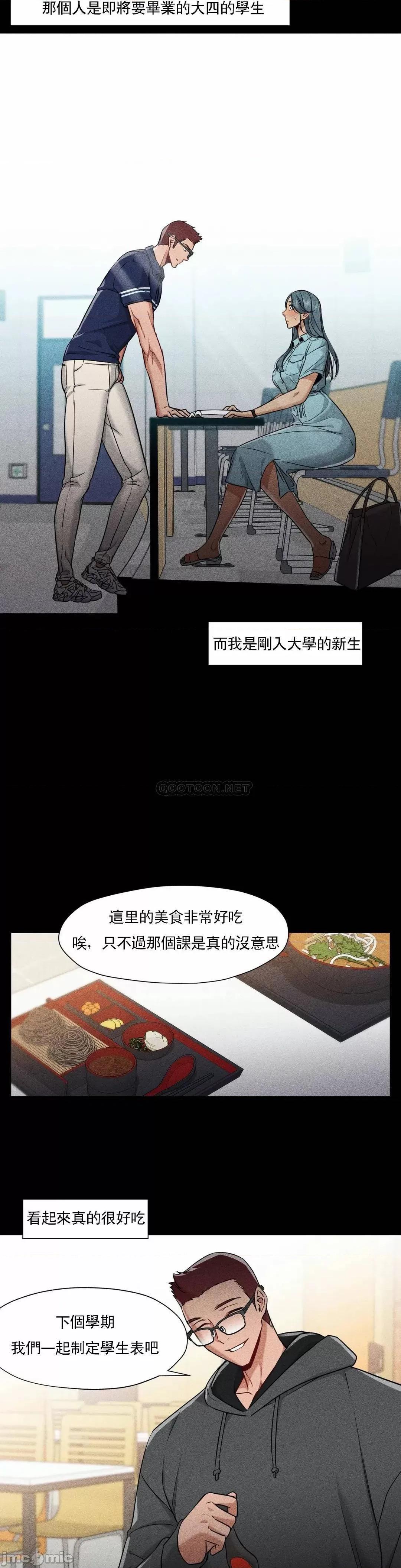 站立女人 站立女人 52 第16页
