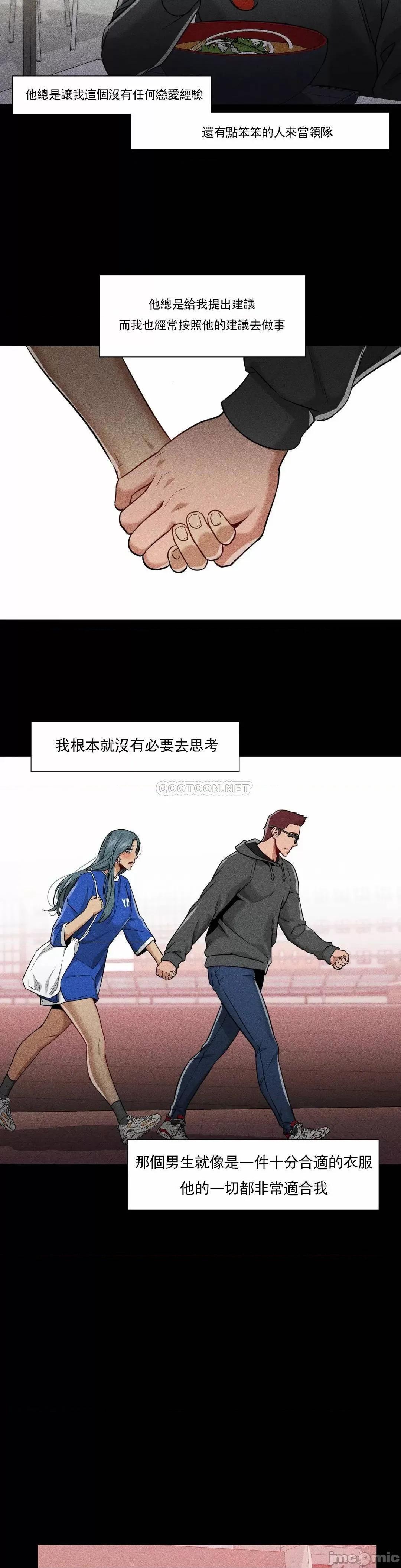站立女人 站立女人 52 第17页